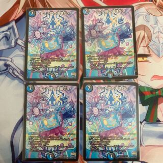 テック団の波壊Go! 4枚