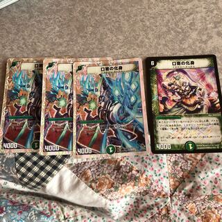 personification of a mouthpiece