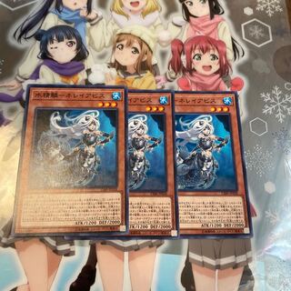 【CIBR】《水精鱗－ネレイアビス》【ノーマル】 [CIBR-JP028]