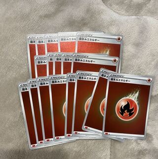 Pocketka FireEnergy 17-piece set