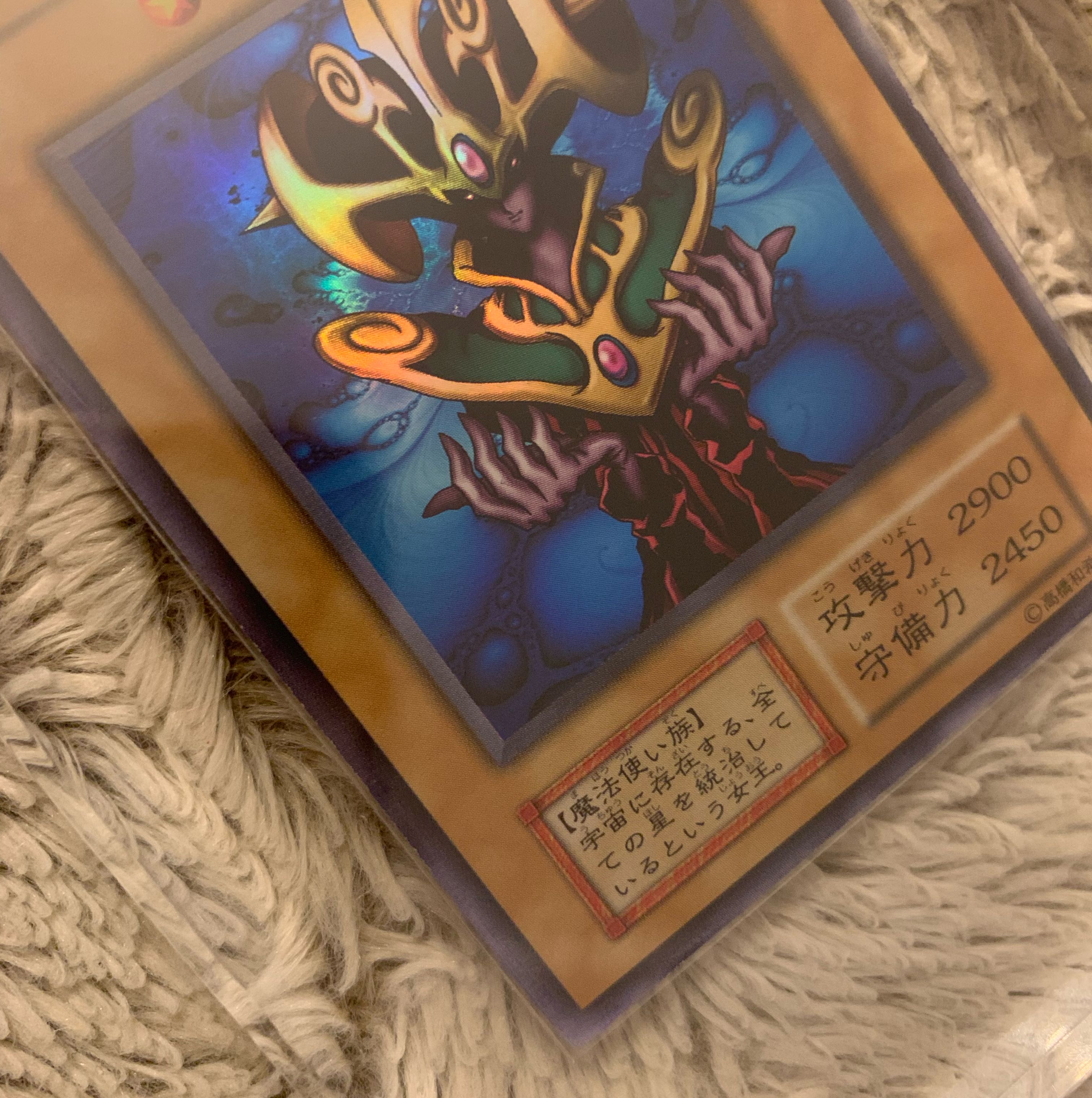 No.1008 Yu-Gi-Oh! Good condition, early Cosmo Queen Ultra Rare