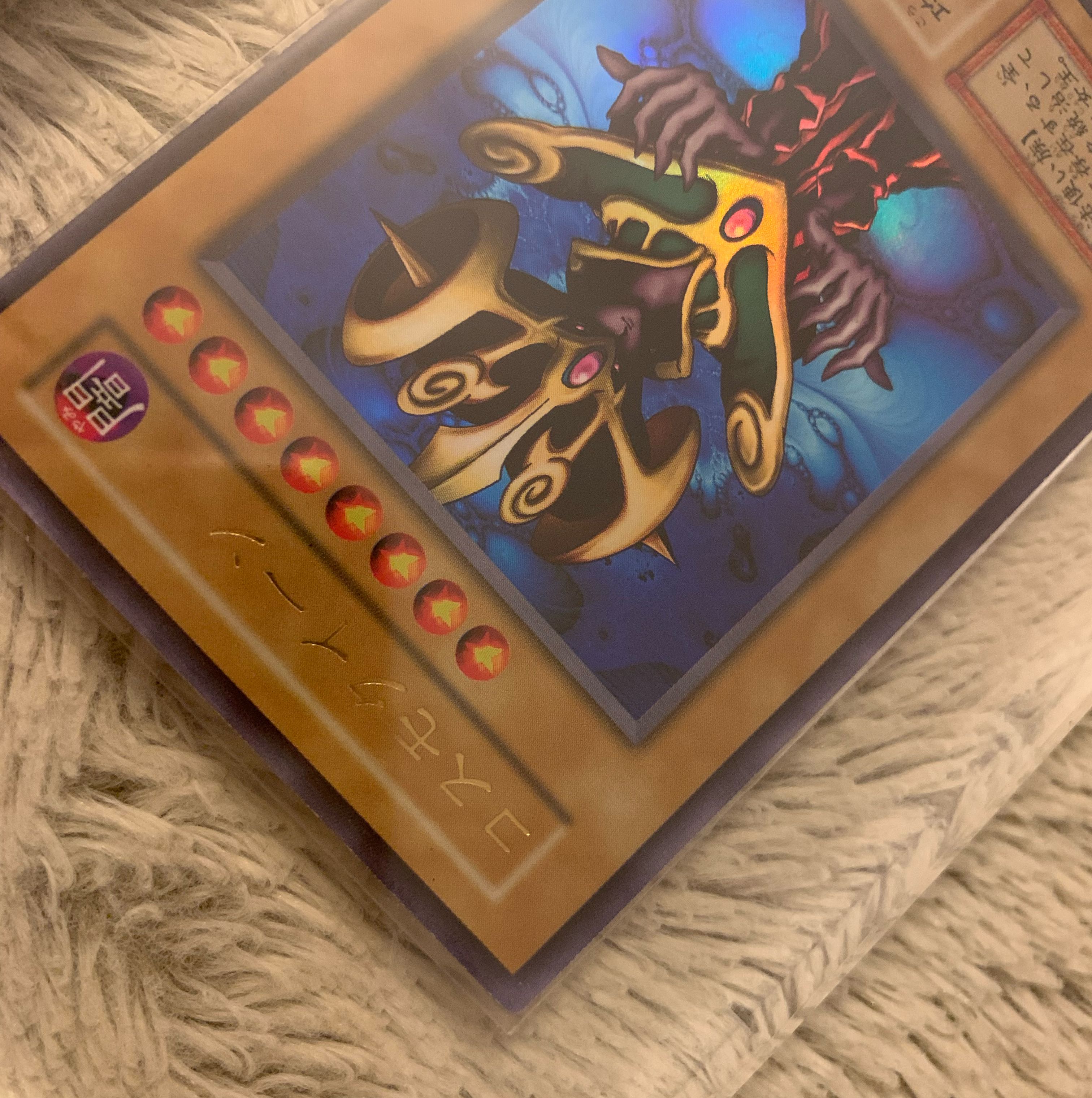 No.1008 Yu-Gi-Oh! Good condition, early Cosmo Queen Ultra Rare
