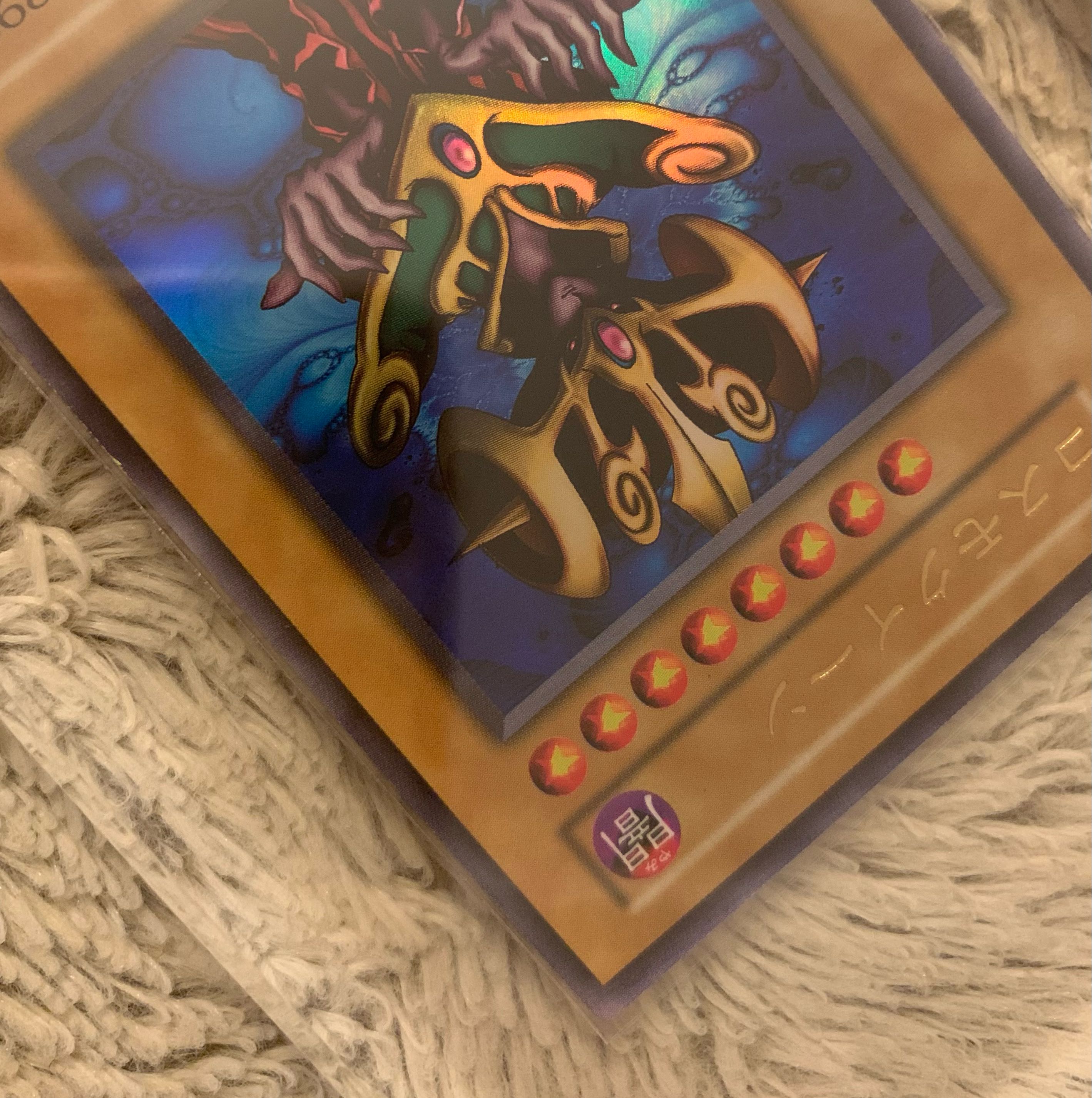 No.1008 Yu-Gi-Oh! Good condition, early Cosmo Queen Ultra Rare