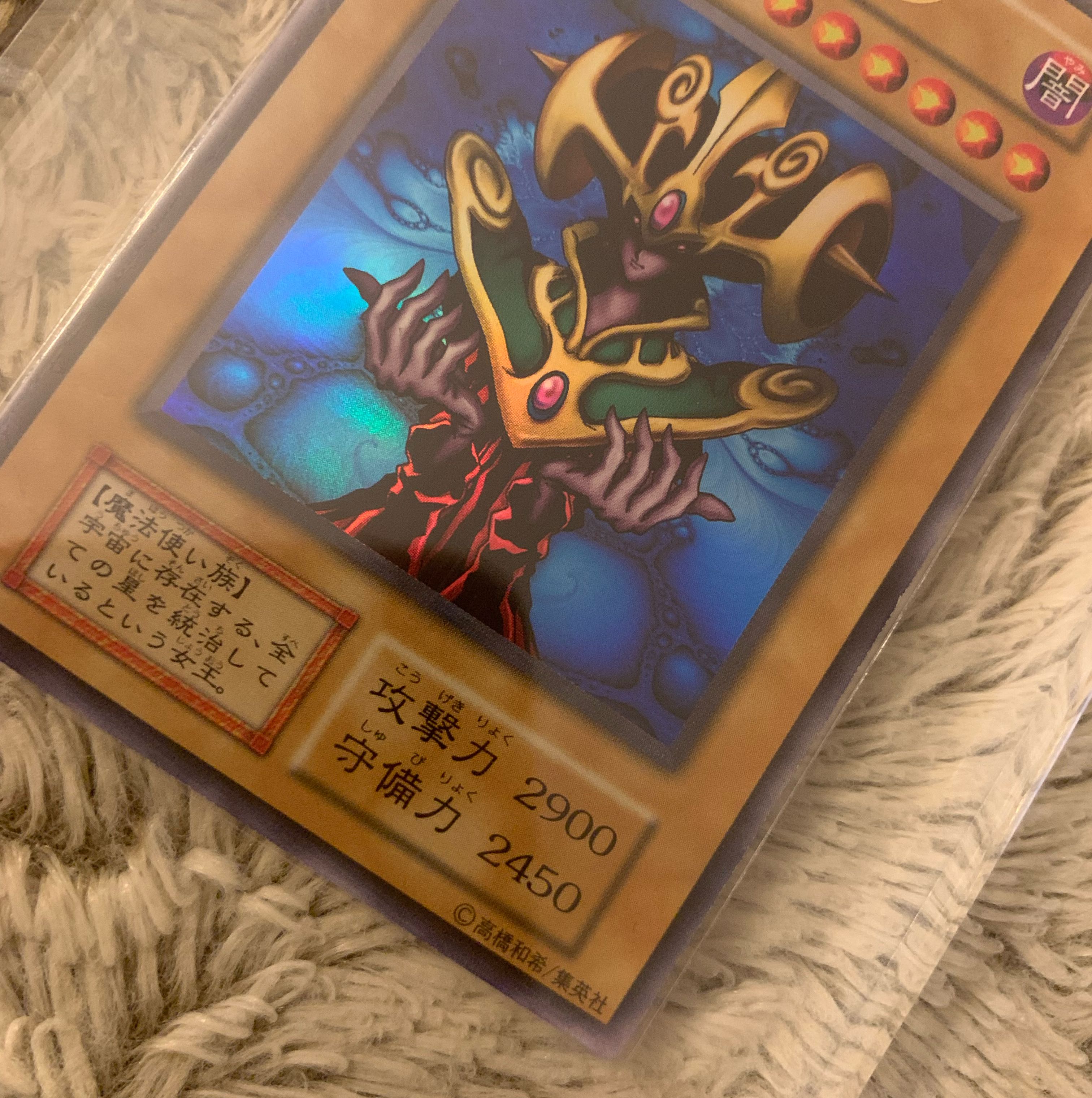 No.1008 Yu-Gi-Oh! Good condition, early Cosmo Queen Ultra Rare