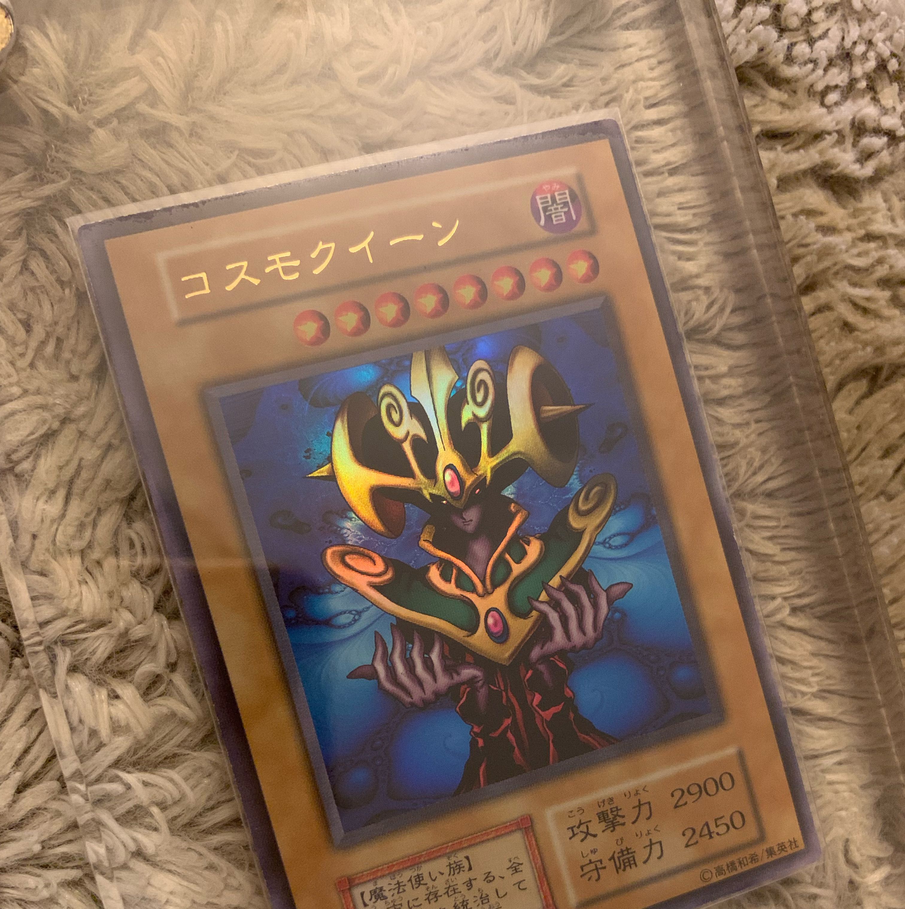 No.1008 Yu-Gi-Oh! Good condition, early Cosmo Queen Ultra Rare