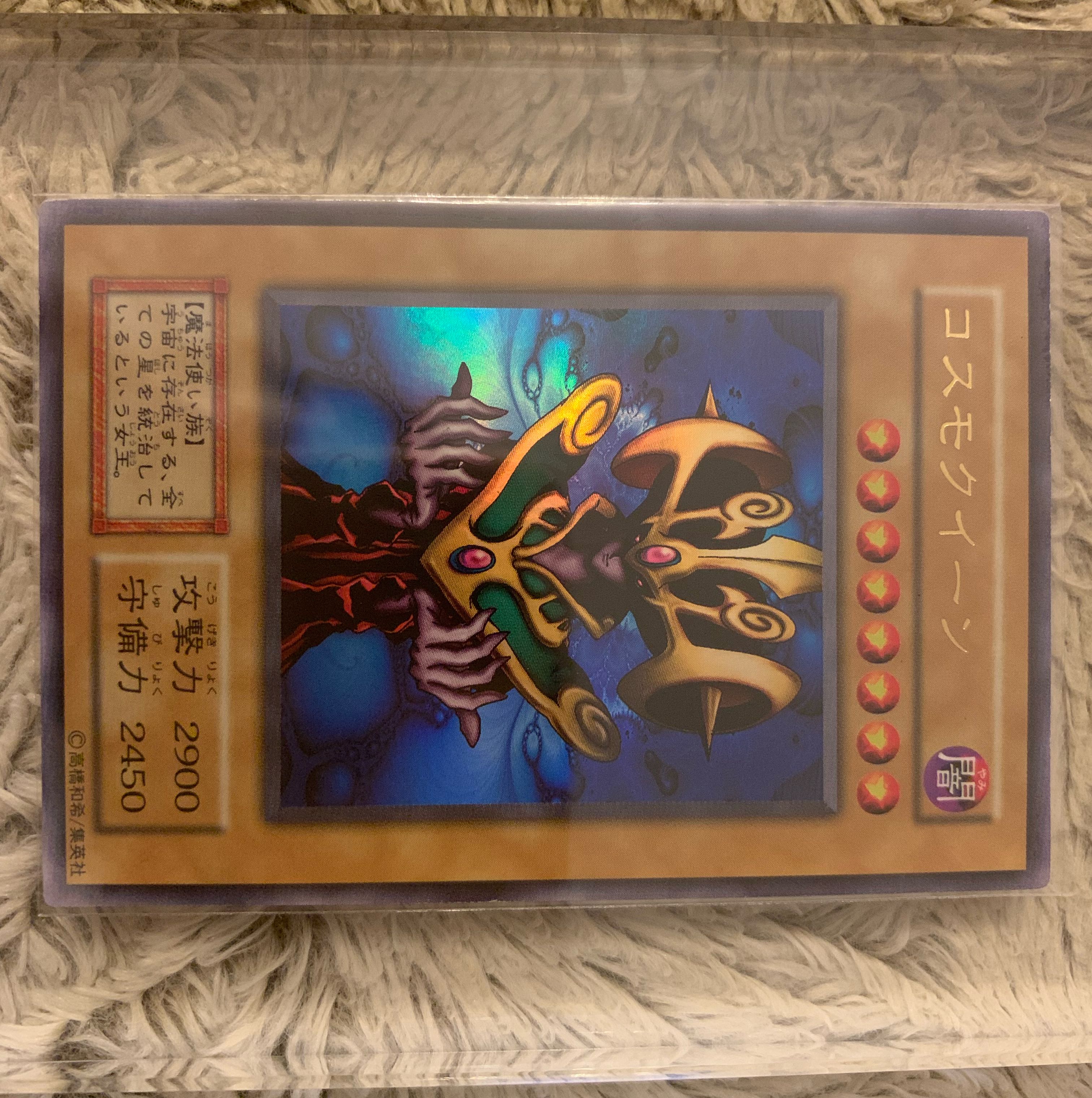 No.1008 Yu-Gi-Oh! Good condition, early Cosmo Queen Ultra Rare