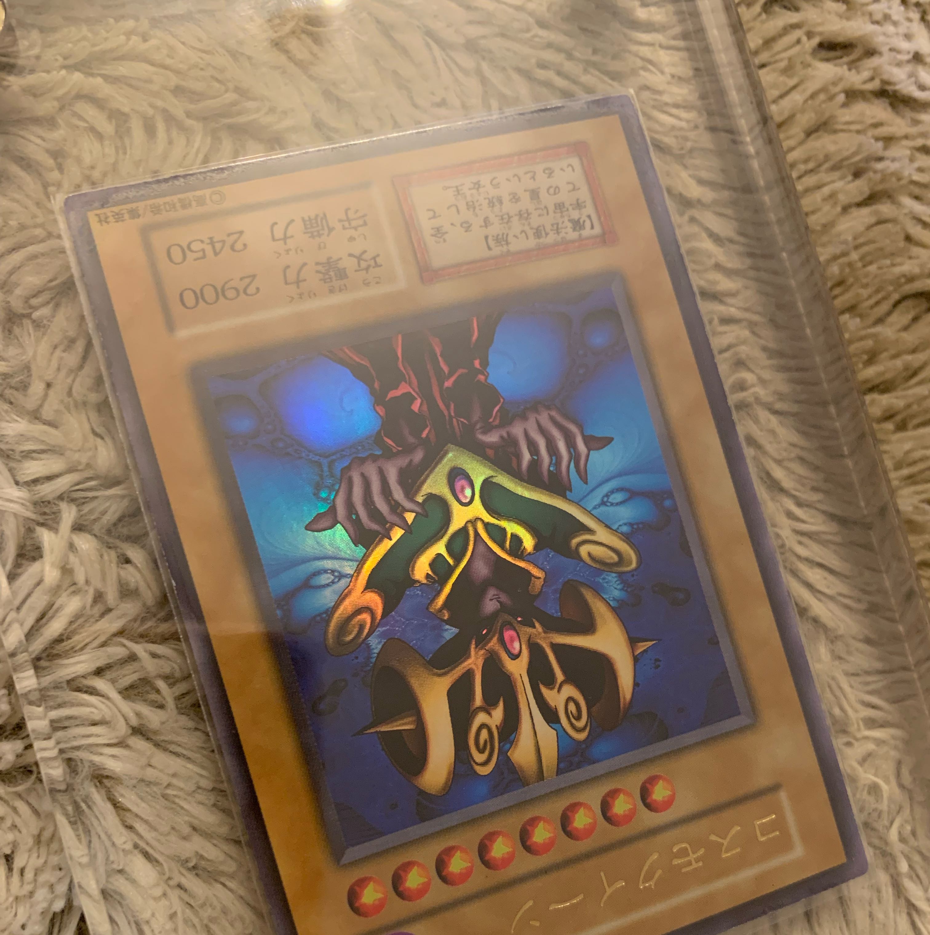 No.1008 Yu-Gi-Oh! Good condition, early Cosmo Queen Ultra Rare