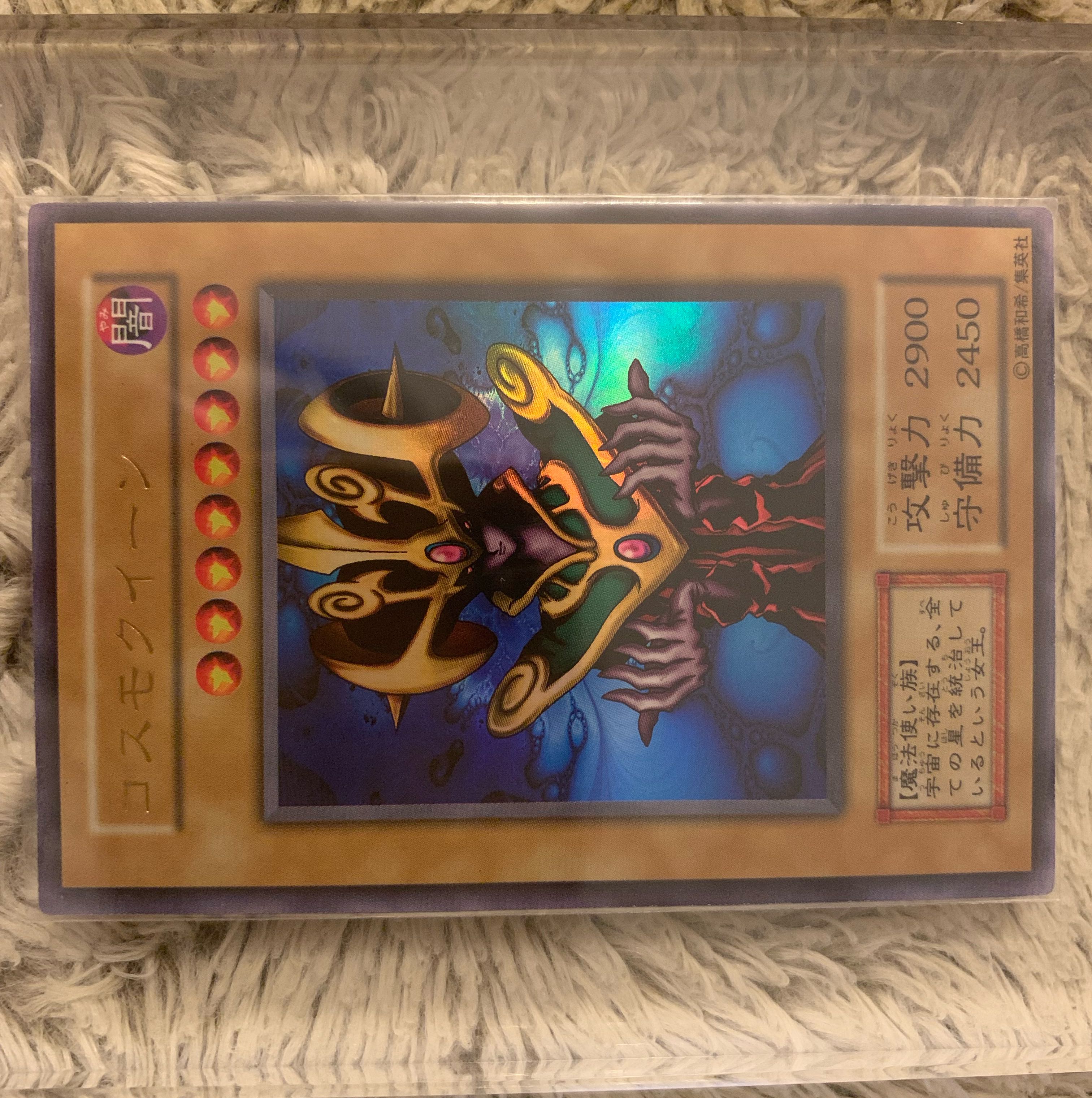No.1008 Yu-Gi-Oh! Good condition, early Cosmo Queen Ultra Rare