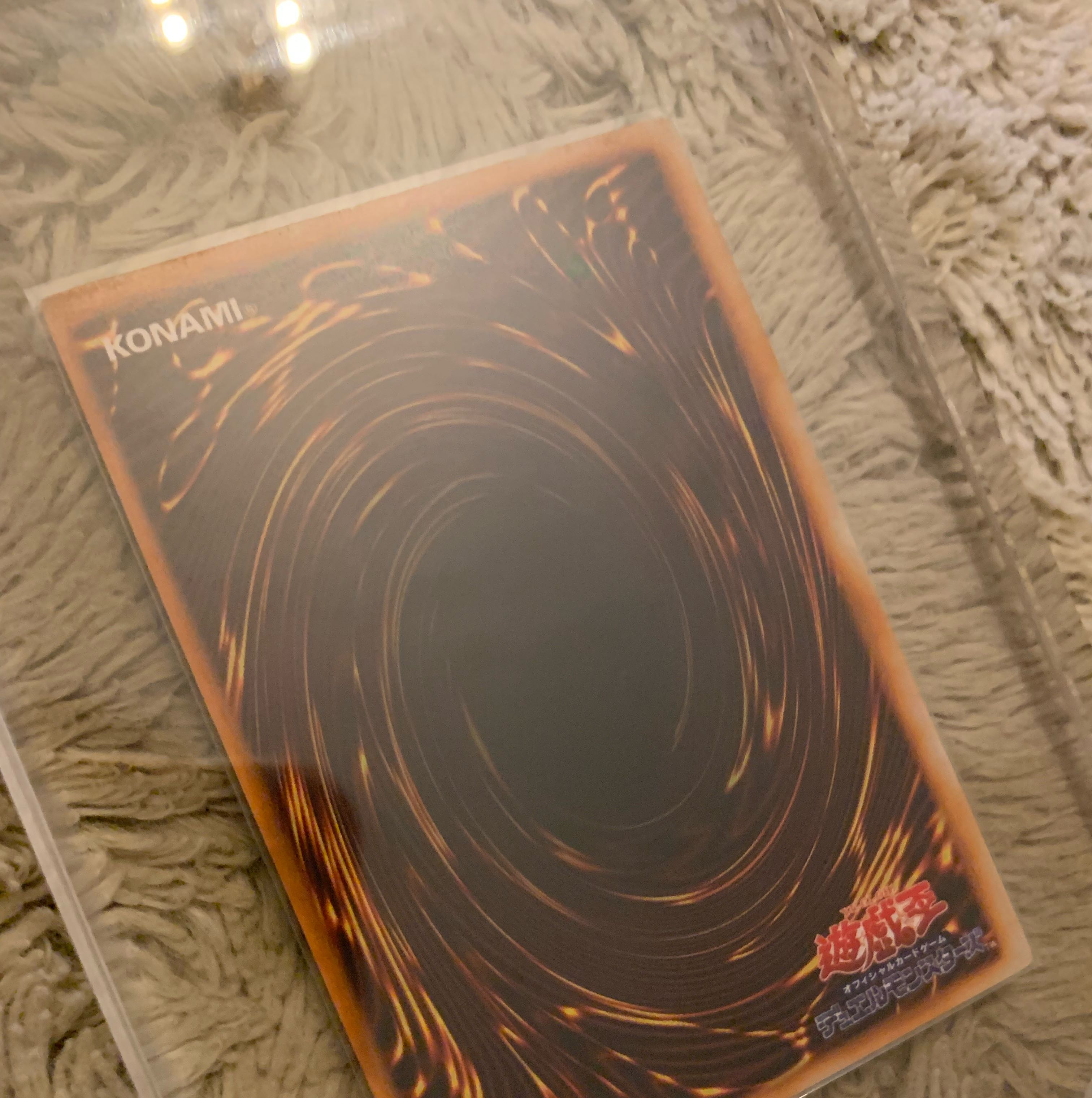 No.1008 Yu-Gi-Oh! Good condition, early Cosmo Queen Ultra Rare