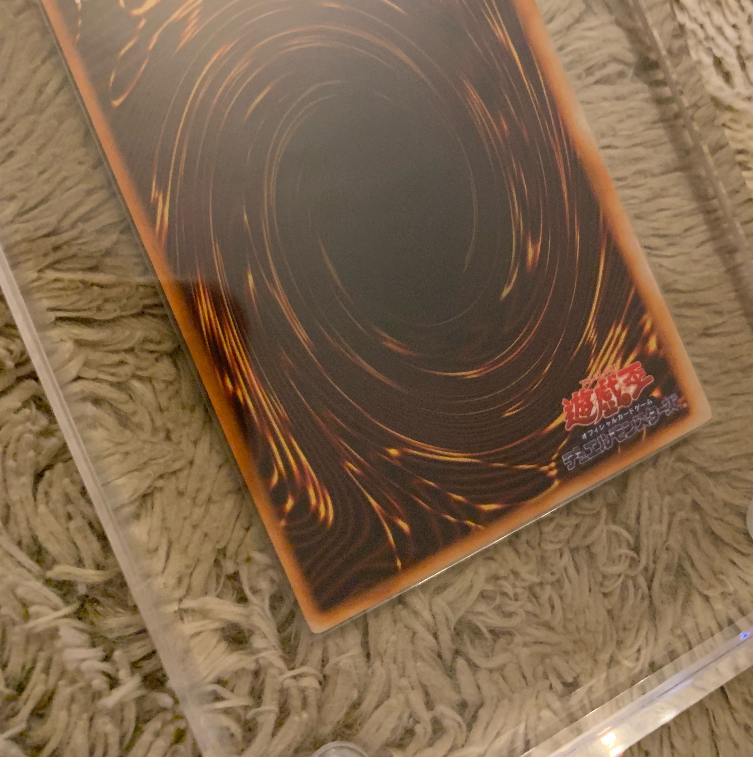 No.1008 Yu-Gi-Oh! Good condition, early Cosmo Queen Ultra Rare