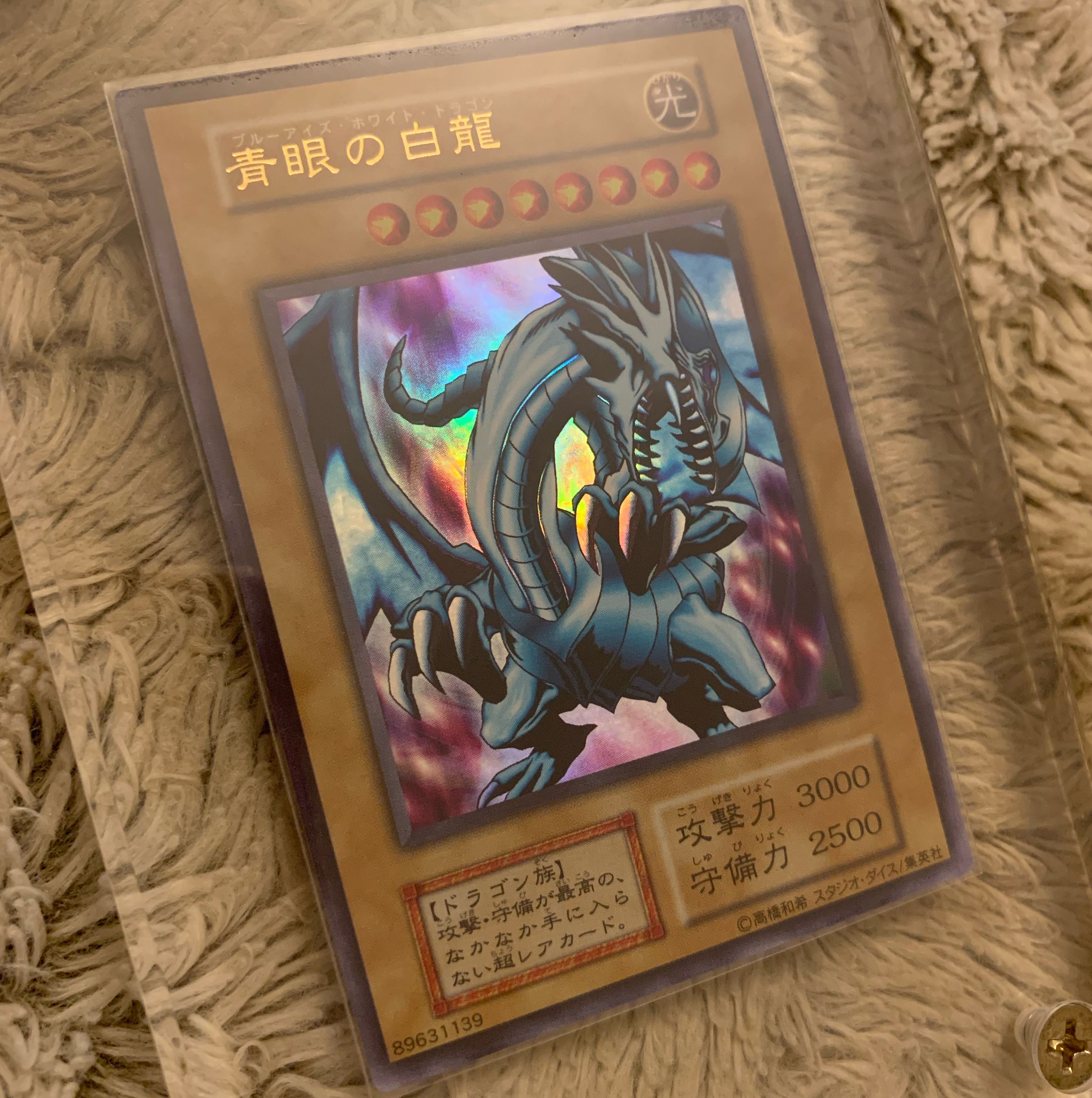 No.1010Yu-Gi-Oh Good Studio Dice Edition Early Blue-Eyes White Dragon Ultra Rare Snubbull Eyes