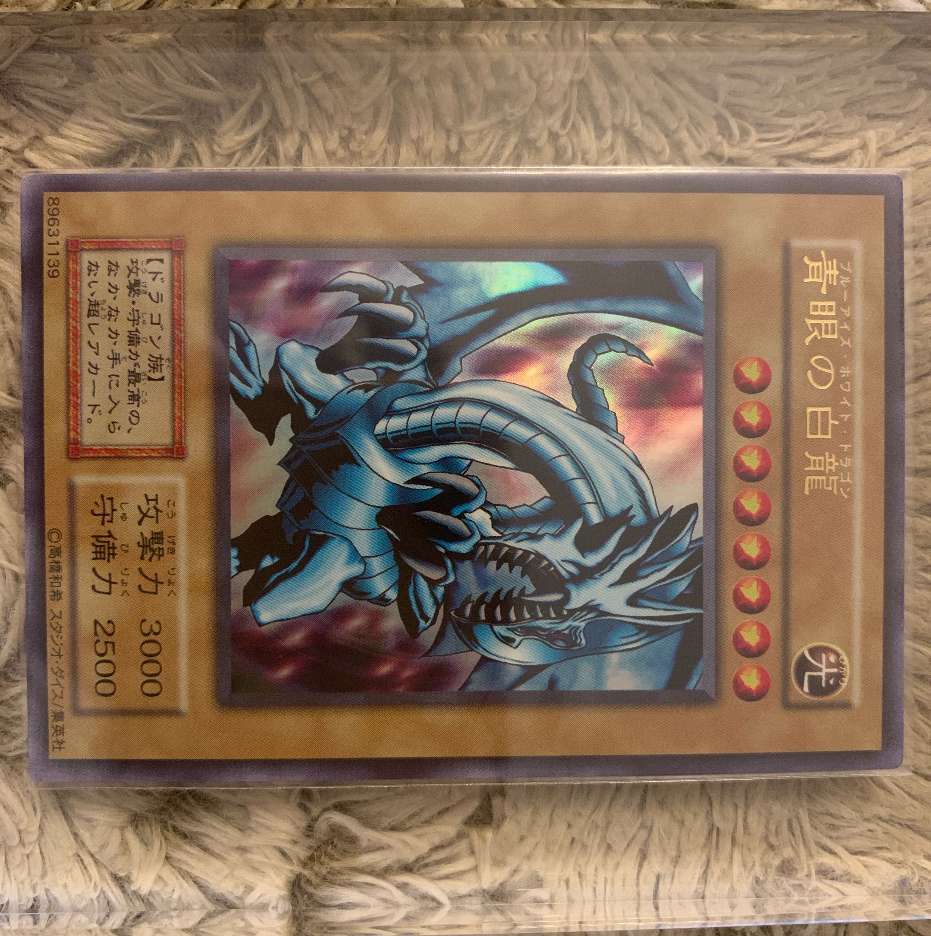 No.1010Yu-Gi-Oh Good Studio Dice Edition Early Blue-Eyes White Dragon Ultra Rare Snubbull Eyes