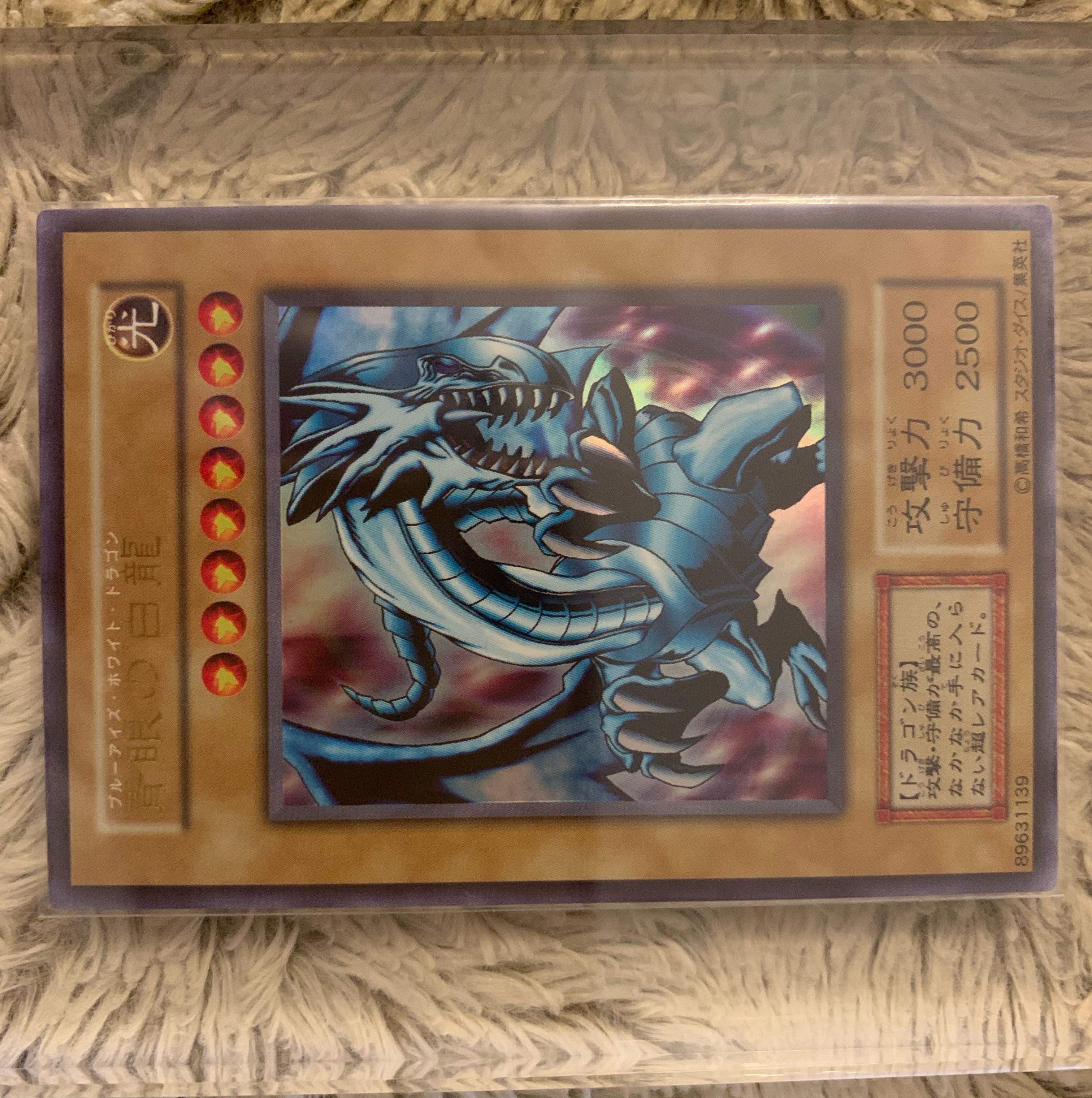 No.1010Yu-Gi-Oh Good Studio Dice Edition Early Blue-Eyes White Dragon Ultra Rare Snubbull Eyes