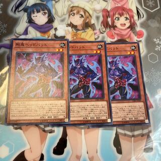 【ノーマル】剛鬼ヘッドバット [YGO-CIBR-JP006-N-]