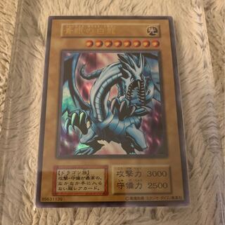 No.1011遊戯王良品スタジオダイス版初期青眼の白龍ウルトラレアブルーアイズ