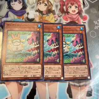 【ノーマル】ダックドロッパー [YGO-CIBR-JP033-N-]