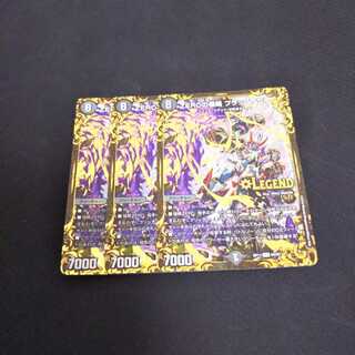 ZEROの侵略ブラックアウトugc3枚