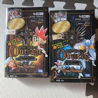 The Book of Outrage The Book of Oracle