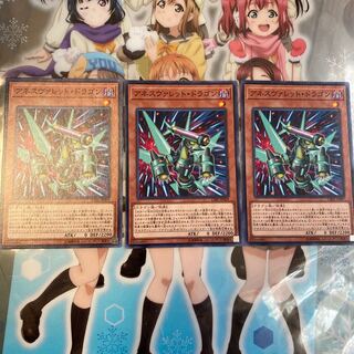 アネスヴァレット・ドラゴン SD36-JP007（ノーマル）