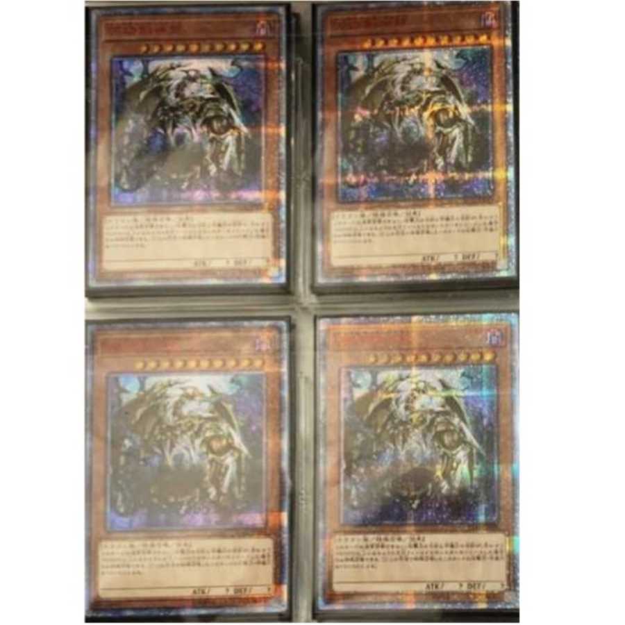 万物創世龍 オリパ 遊戯王 10000シークレット 日版 20パック 1枚