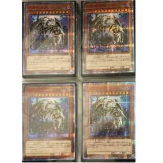 万物創世龍 オリパ 遊戯王 10000シークレット 日版 20パック 1枚