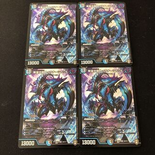 無量大龍 トゥリナーツァッチ