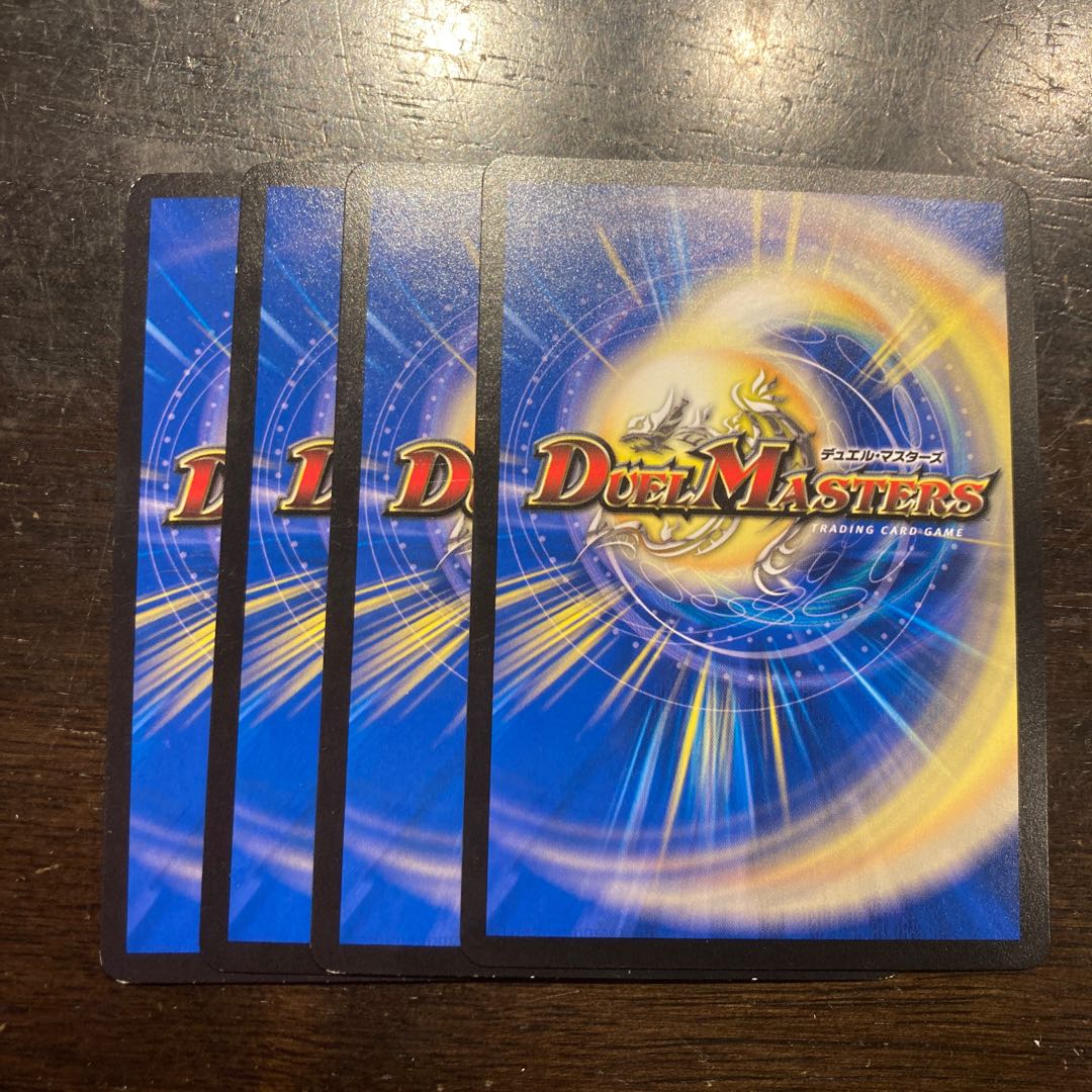 Selective logging! Bikouri MAX