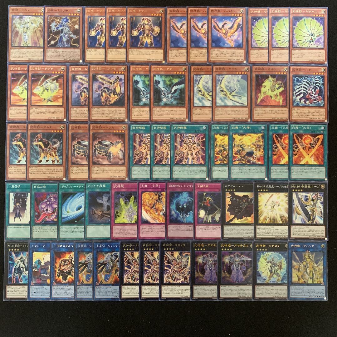 遊戯王 武神デッキ40枚+EX15枚 30枚