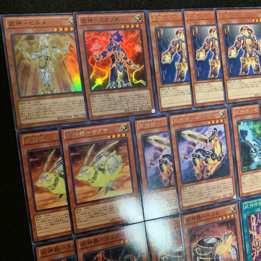 遊戯王 武神デッキ40枚+EX15枚 30枚