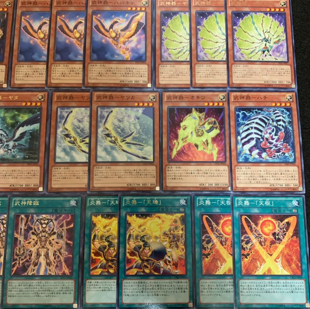遊戯王 武神デッキ40枚+EX15枚 30枚