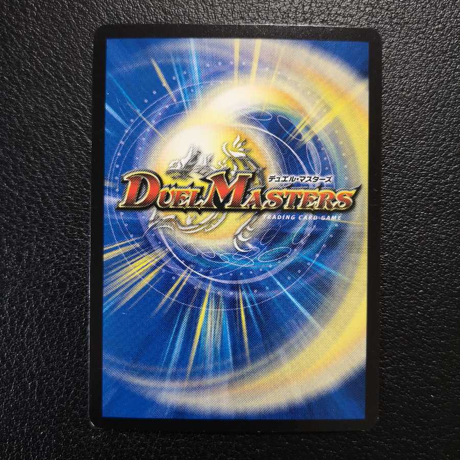 メッチャ無敵なじーさん