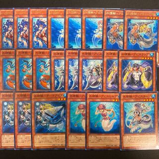 水精鱗　マーメイル　デッキパーツ　22枚セット