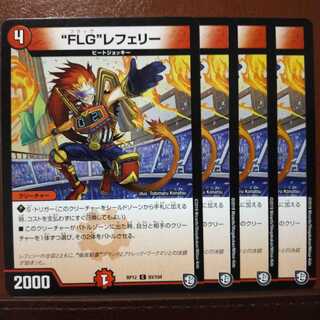 old1935 set discount "FLG" referee 1枚