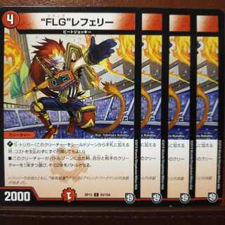 old1936 set discount "FLG" referee 1枚