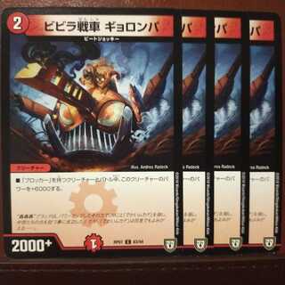 old1938 Set Discount Vivira Tank Gyorompa