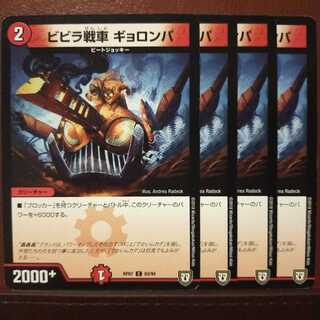 old1939 Set Discount Vivira Tank Gyorompa