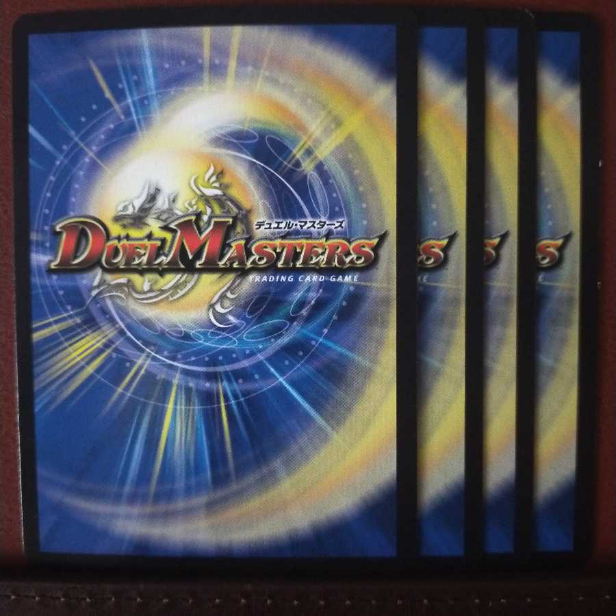 old1941 set discount Hattari Chu Squirrel