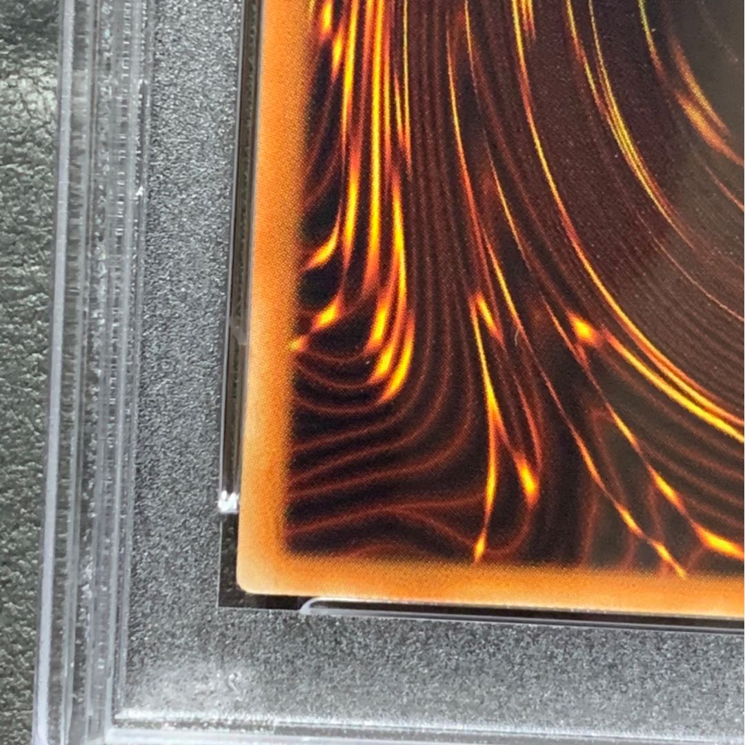 青眼の白龍 20thシークレットレア　PSA10