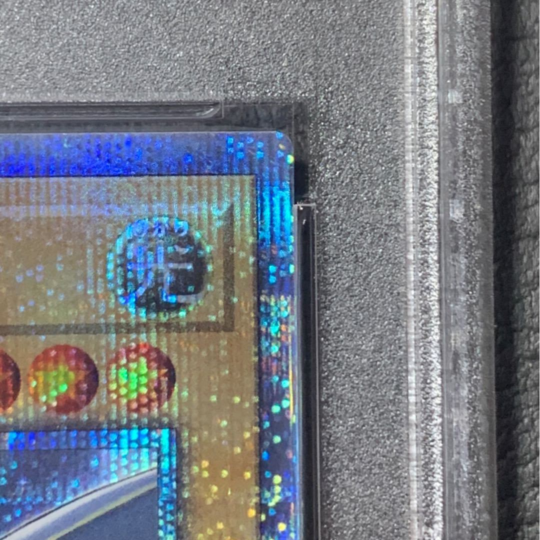 青眼の白龍 20thシークレットレア　PSA10