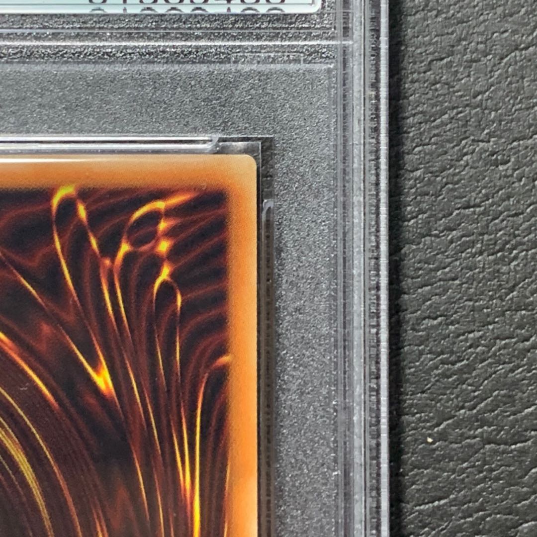 青眼の白龍 20thシークレットレア　PSA10