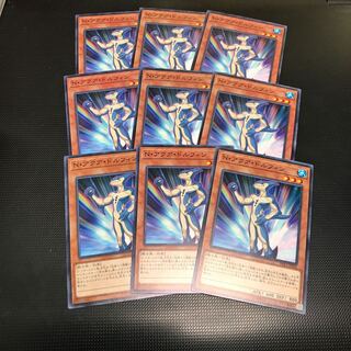 N・アクア・ドルフィン ノーマル 9枚