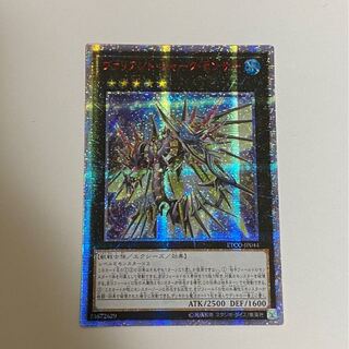 ヴァリアント・シャーク・ランサー 20thシークレットレア