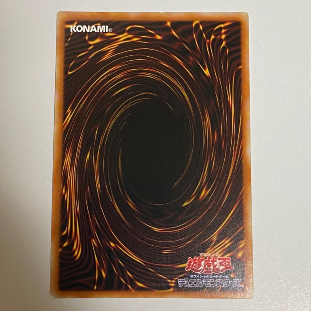 ヴァリアント・シャーク・ランサー 20thシークレットレア