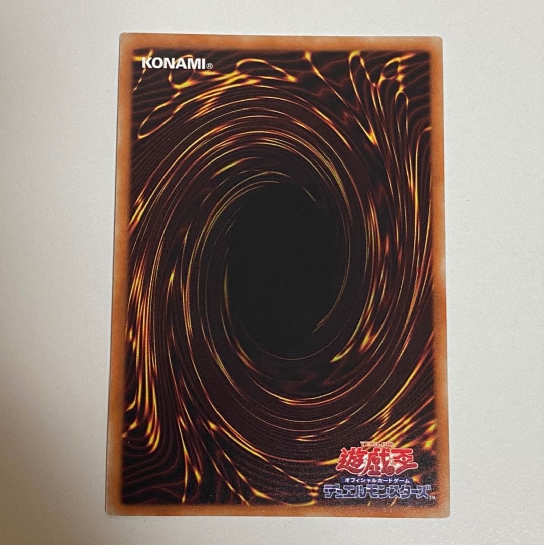 閃刀姫-カイナ 20thシークレットレア