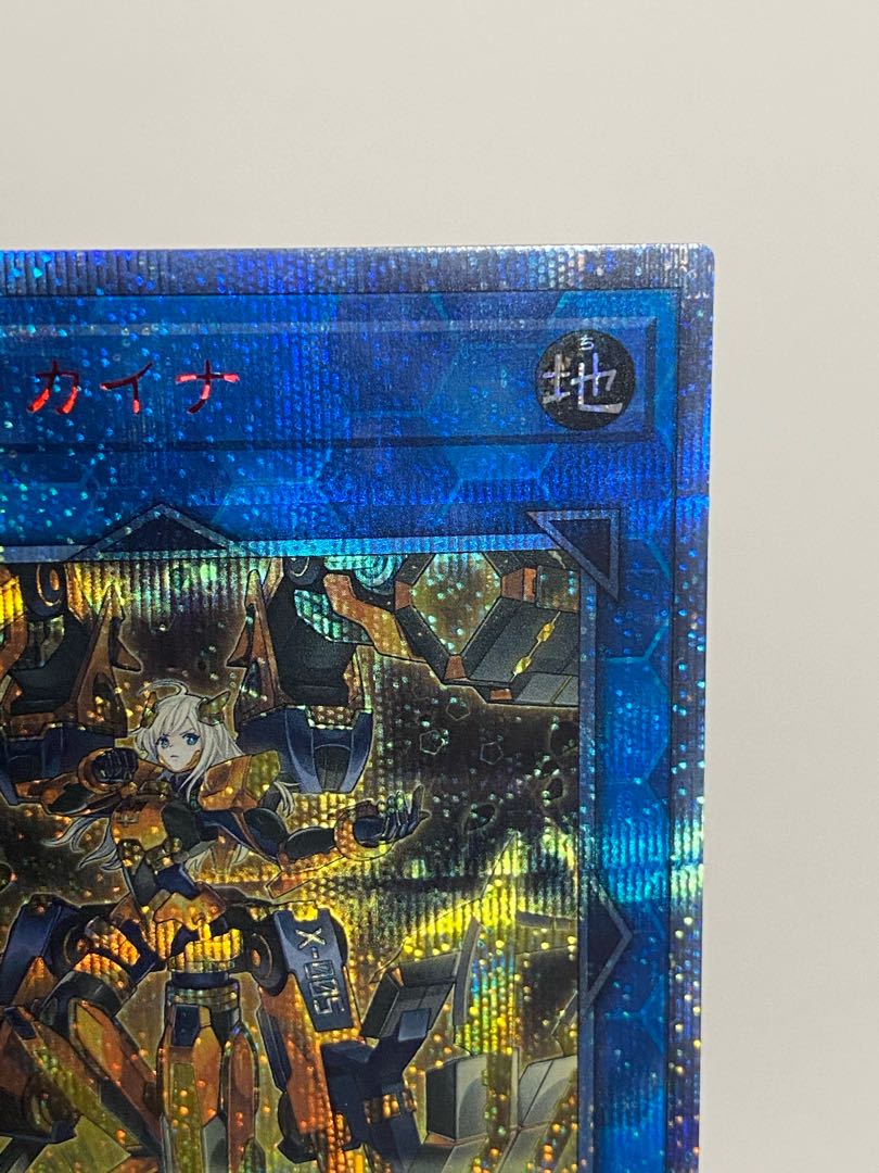 閃刀姫-カイナ 20thシークレットレア