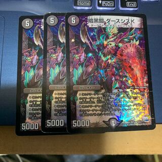 暗黒鎧 ダースシスK VR