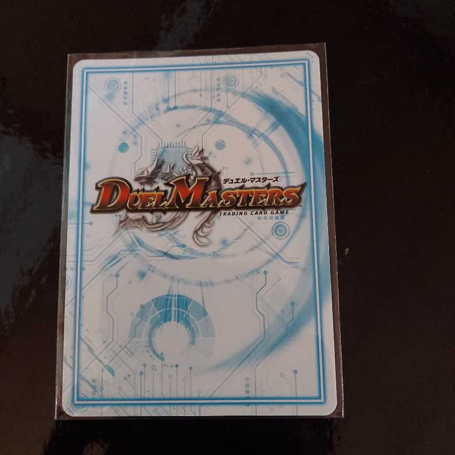 ドドド・ドーピードープ