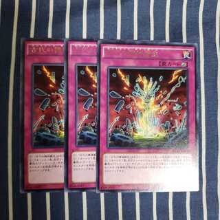 古代の機械蘇生 レア