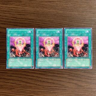 ワン・フォー・ワン レア3枚セット