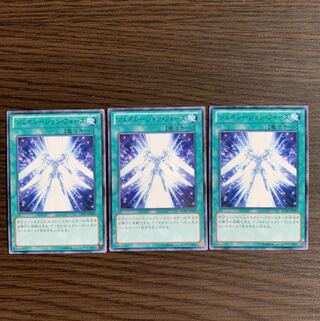 ジェネレーション・フォース レア3枚セット